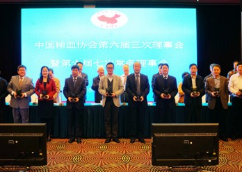 孫俊副理事長獲“2015年度中國輸血協會質量管理獎”榮譽